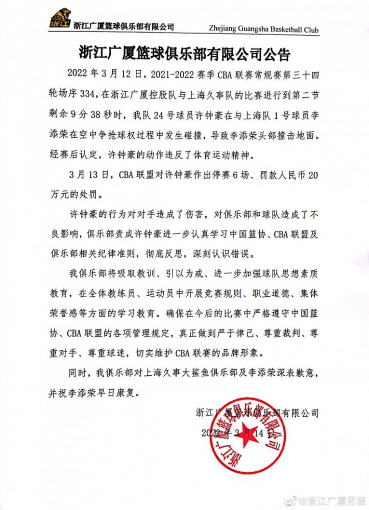 第90+1分钟，达米安-苏亚雷斯传中打在里克尔梅手臂，VAR介入主裁亲自观看回放判罚点球，马约拉尔主罚命中本场双响，赫塔菲3-3补时绝平。